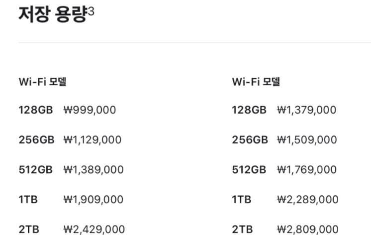 아이패드-5세대-Wifi-모델
