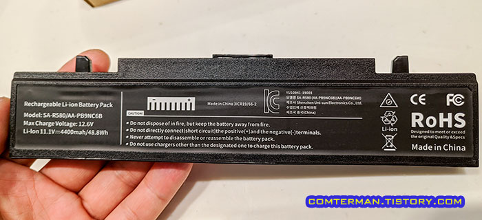 AA-PB9NC6B 호환 배터리