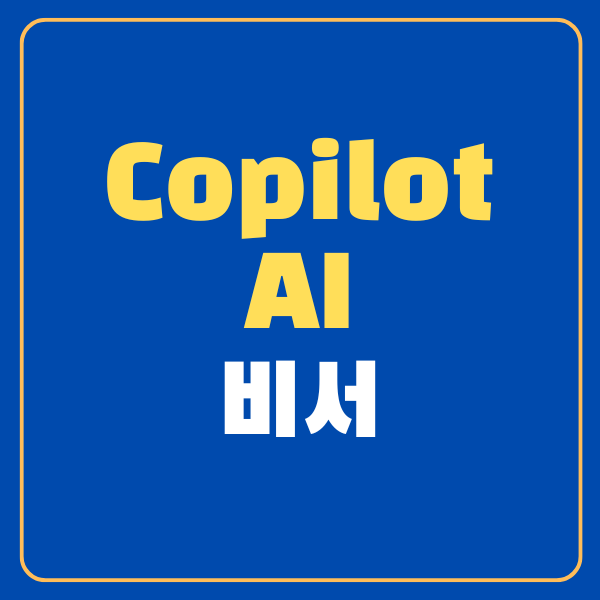 대표이미지 썸네일