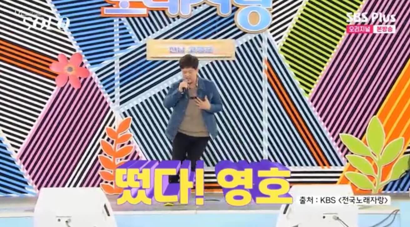 나는 솔로 17기 직업 인스타 영수 영식 영철 상철 광수 영호