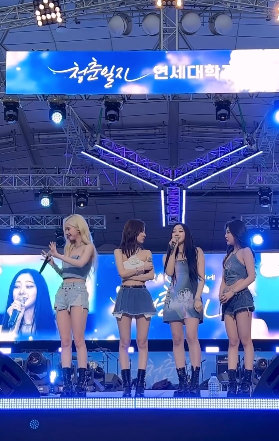 연세대 아카라카 에스파