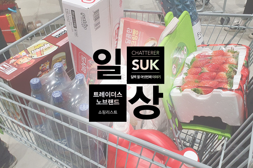 2월노브랜드-1