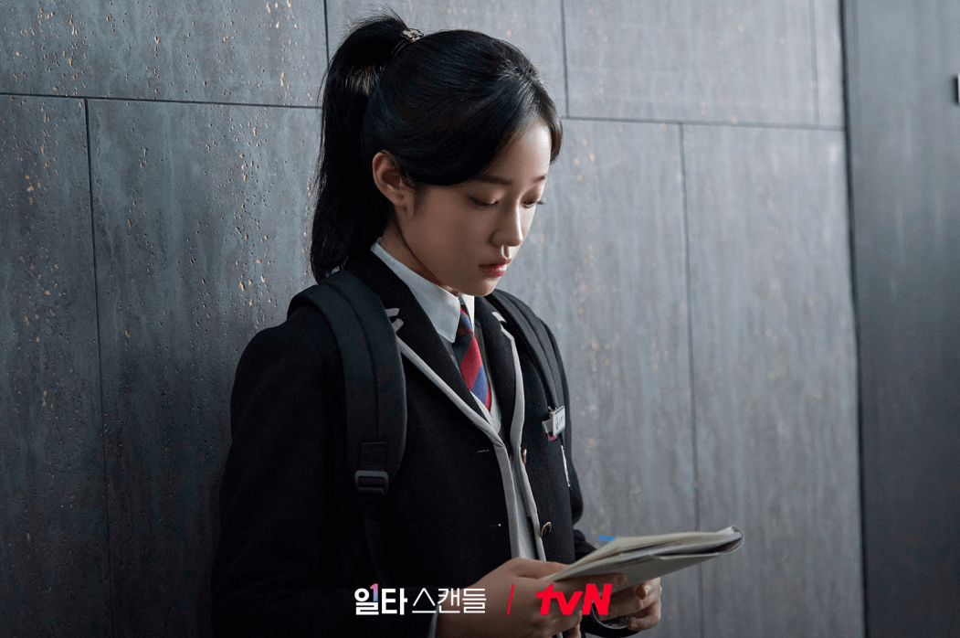 시험지 유출 사건