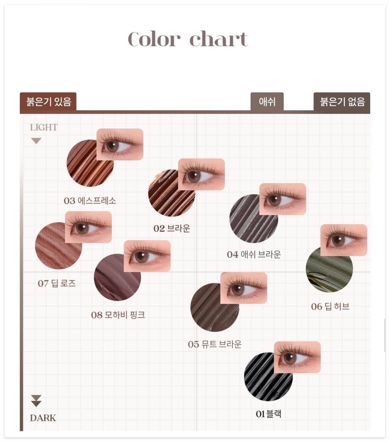 뮤드