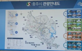 중부내륙고속도로 휴게소 순서 맛집 리스트 한눈에 정리_26