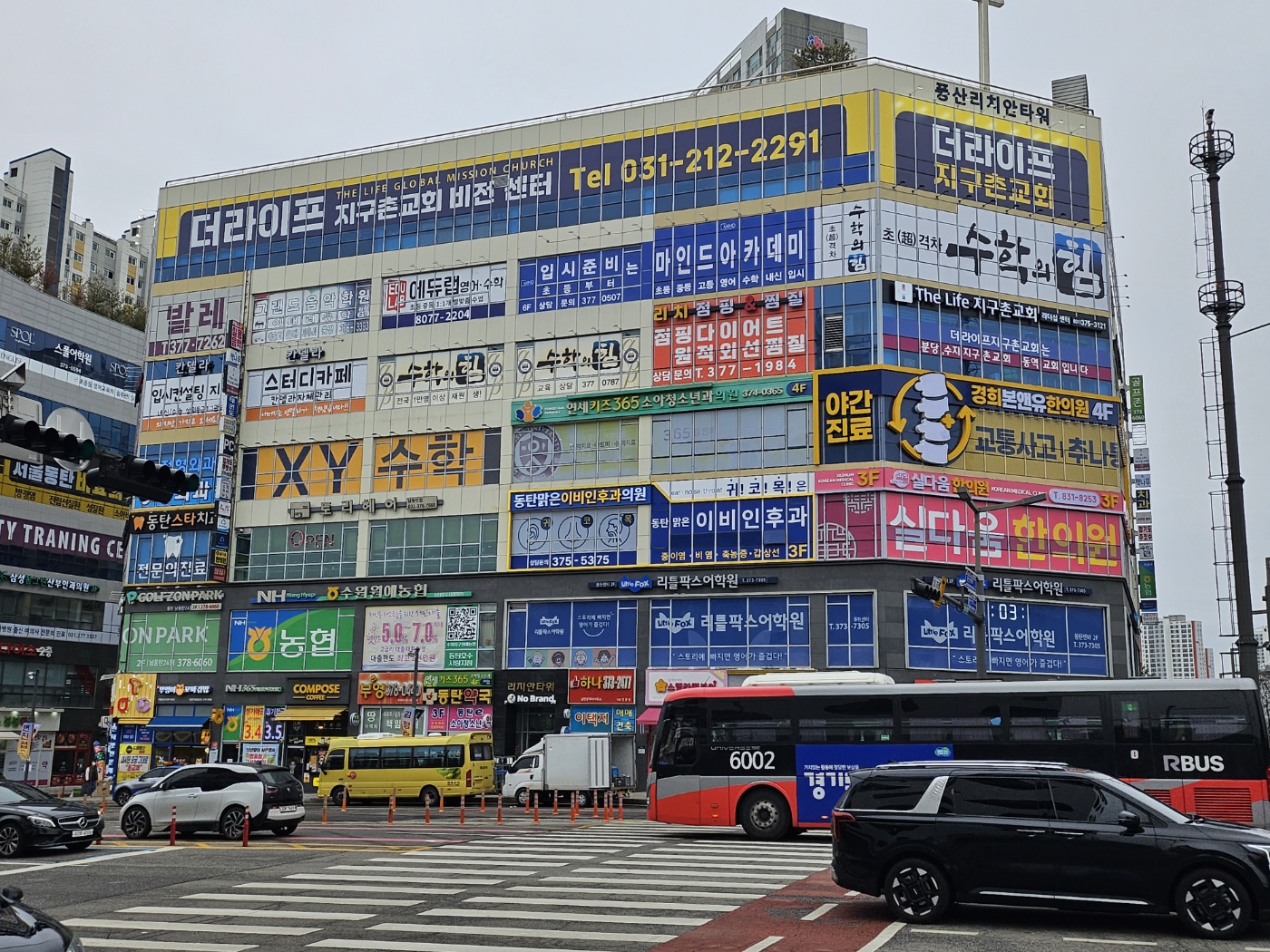 개국 약국과 체인 약국, 차이점과 장단점 분석