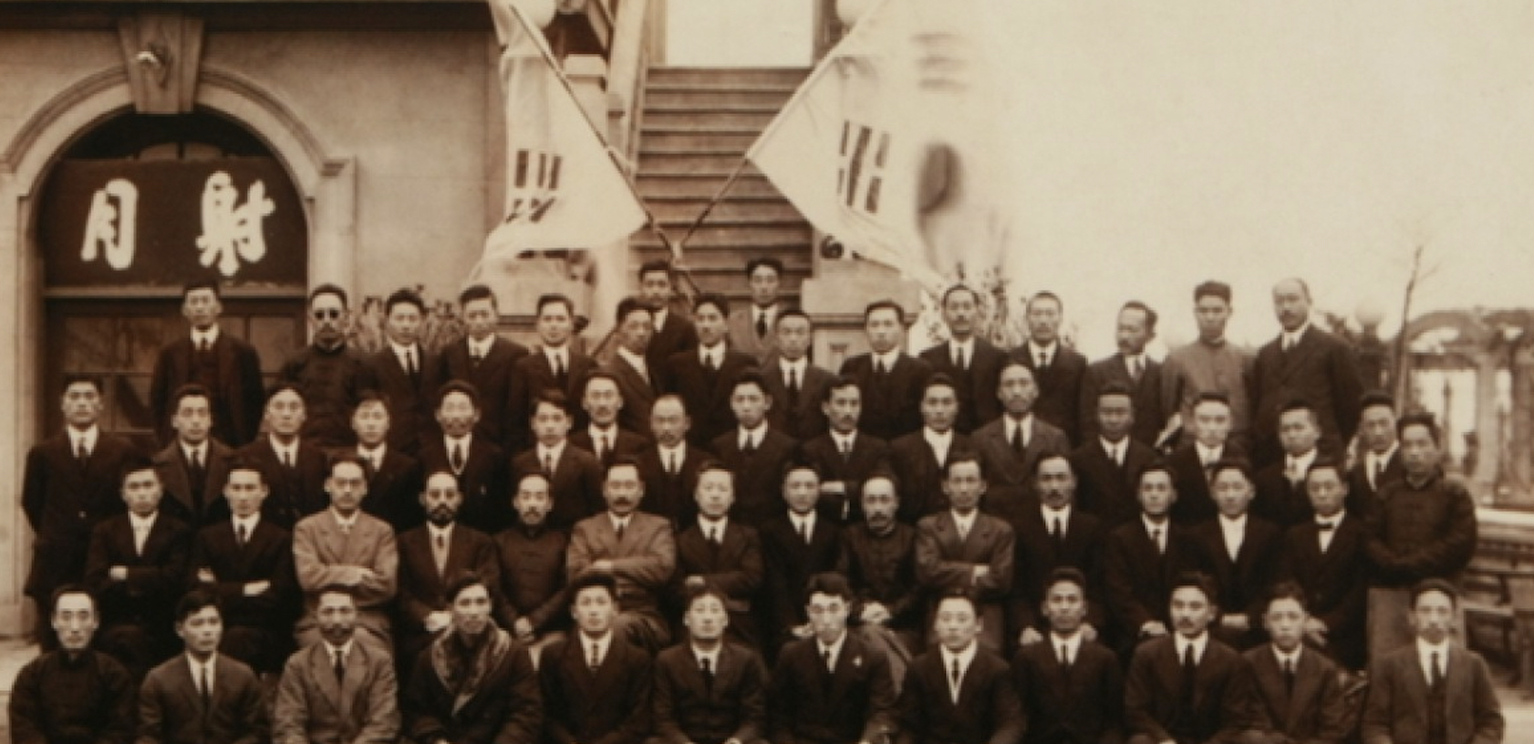 대한민국 임시정부 사진