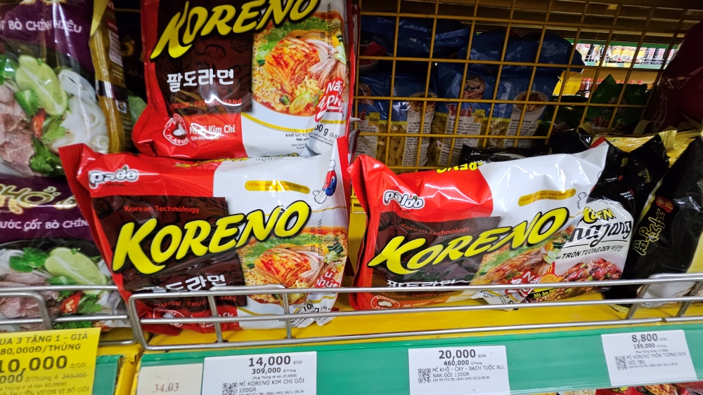 팔도라면