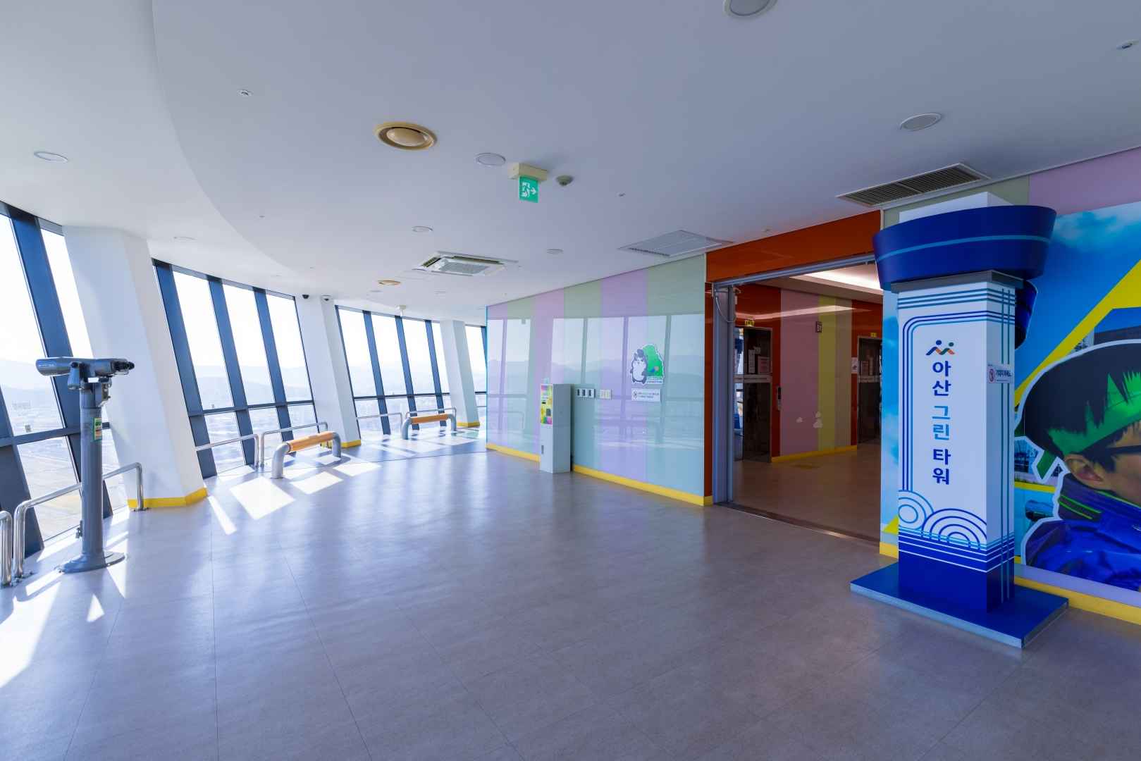 아산 그린타워