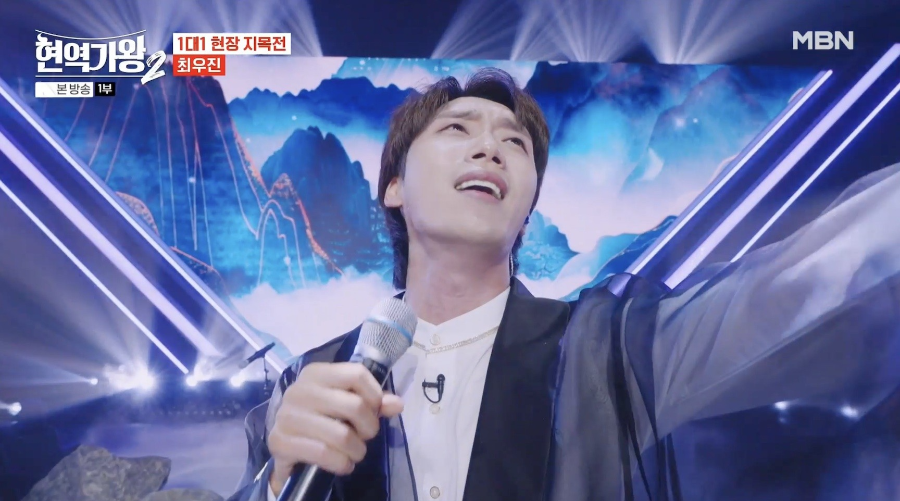 현역가왕2 투표 방법 및 최신 소식 안내