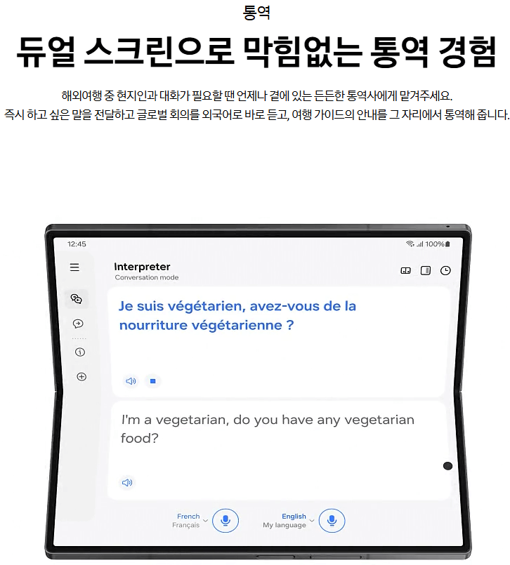 갤럭시 폴드