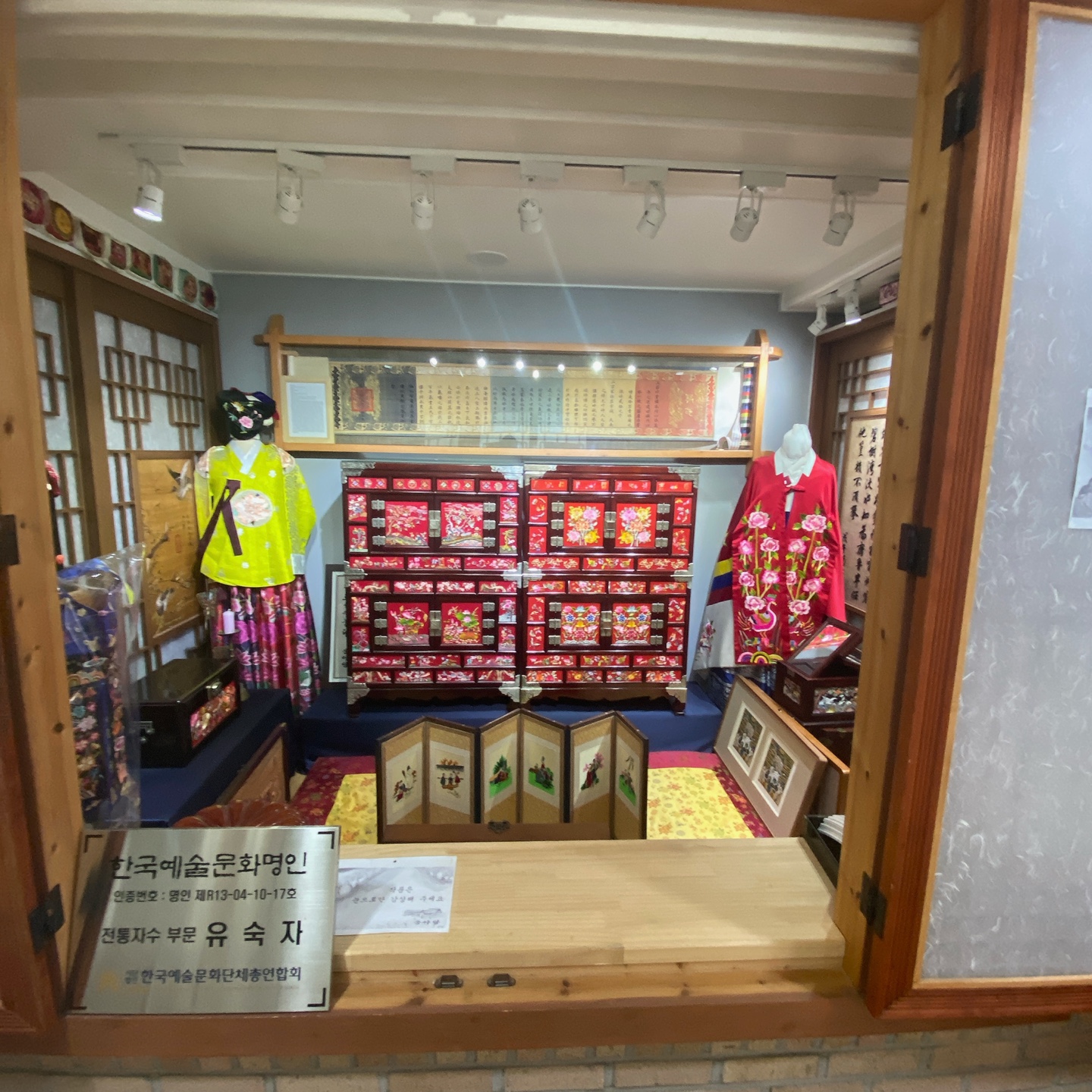 수원 화성행궁 장안문 행궁빙수 유기그릇 송아당 유숙자 명인 전통자수 주차 리뷰 맛집 단팥죽 팥빙수