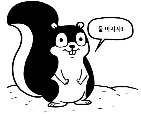 직장인의 건강을 위한 물 섭취의 중요성을 알려주는 다람쥐