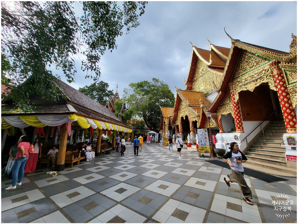 왓 프라탓 도이 수텝