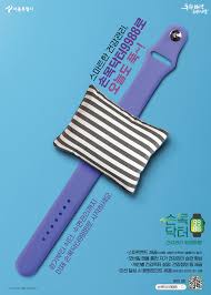 손목닥터 9988 회원가입 신청