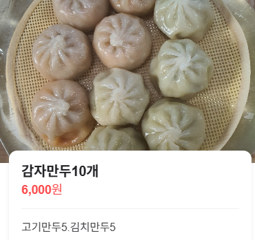 조암 순메밀 막국수&amp;#44; 24년 전통 경기도 화성 막국수 맛집