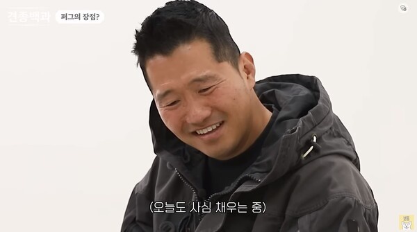 제니 강형욱 개스트쇼