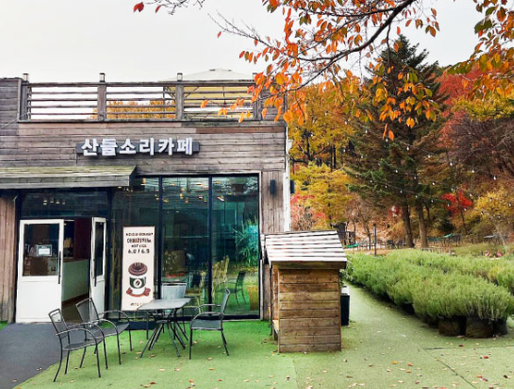 산들소리 수목원