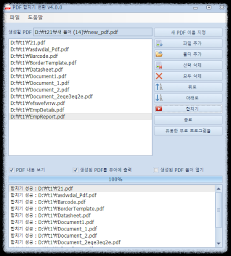 FAQ 안내
