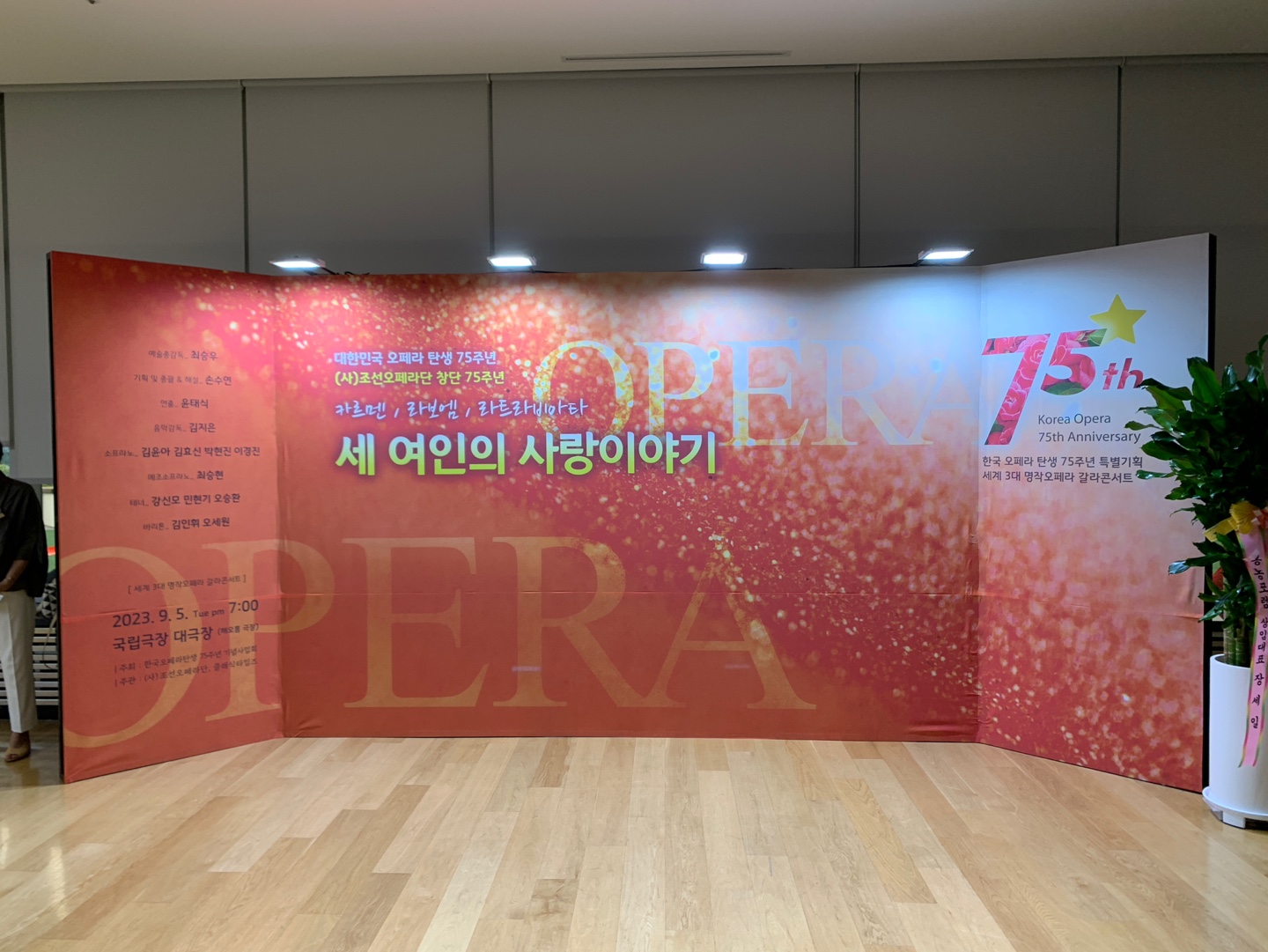 인증 스팟