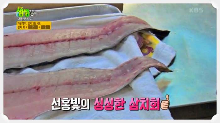 굿모닝대한민국라이브-삼치회-삼치조림-어탕국수-맛집-삼치