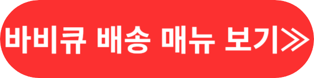 생생정보 장사의신