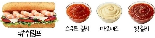 쉬림프