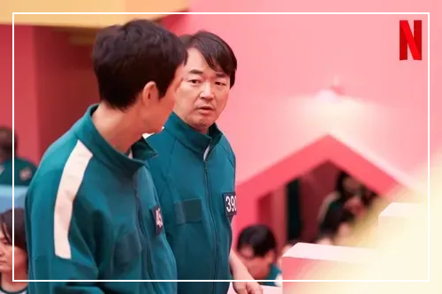 오징어게임2