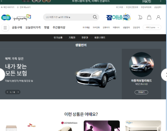 2025 경기도 청년복지포인트 2차, 한눈에 보기