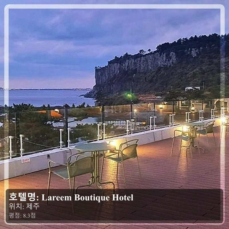 Lareem Boutique Hotel_5