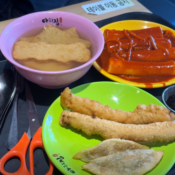 광안리 다리집 메뉴 이미지