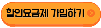 웨이브 한 달 무료