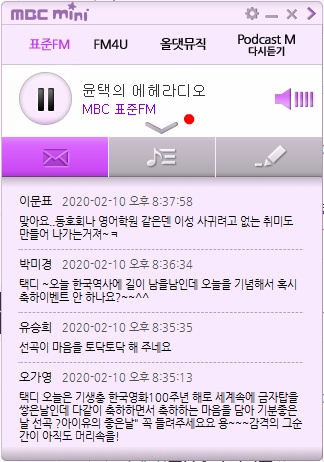 숨겨진 확장 메뉴를 열어주는 측면 화살표 모양 버튼