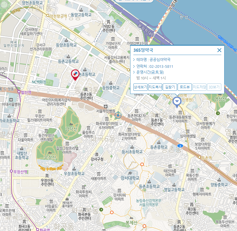스마트서울맵