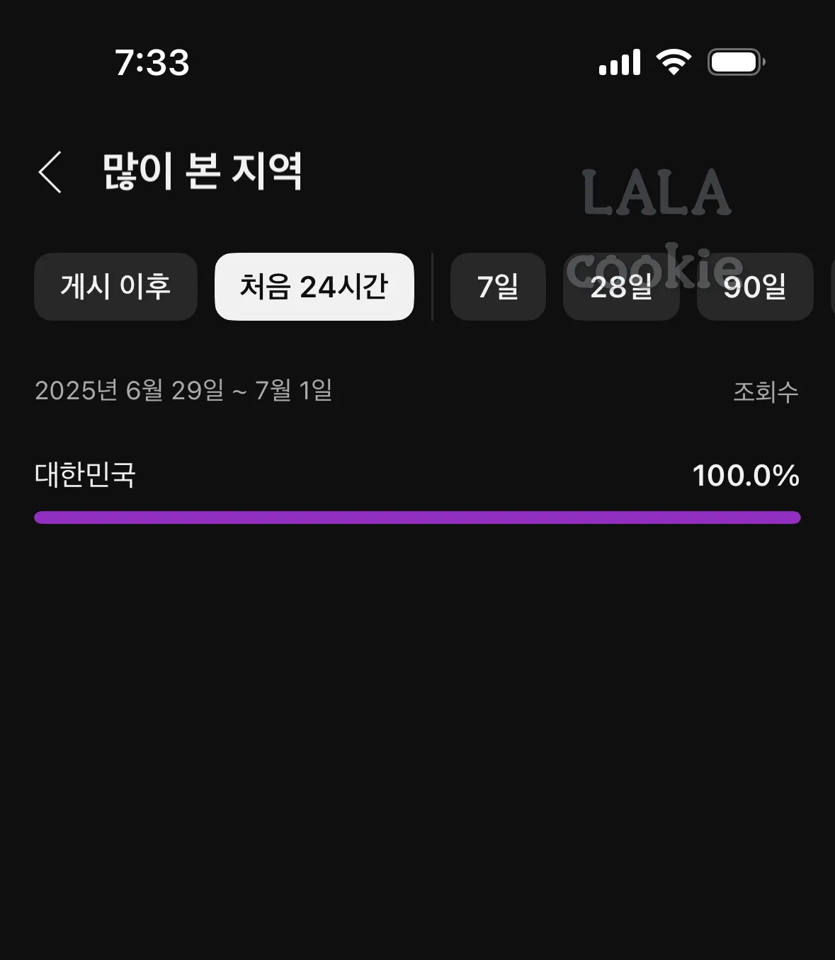 유튜브-해외-쇼츠-도전-후기-많이-본-지역-국가-한국