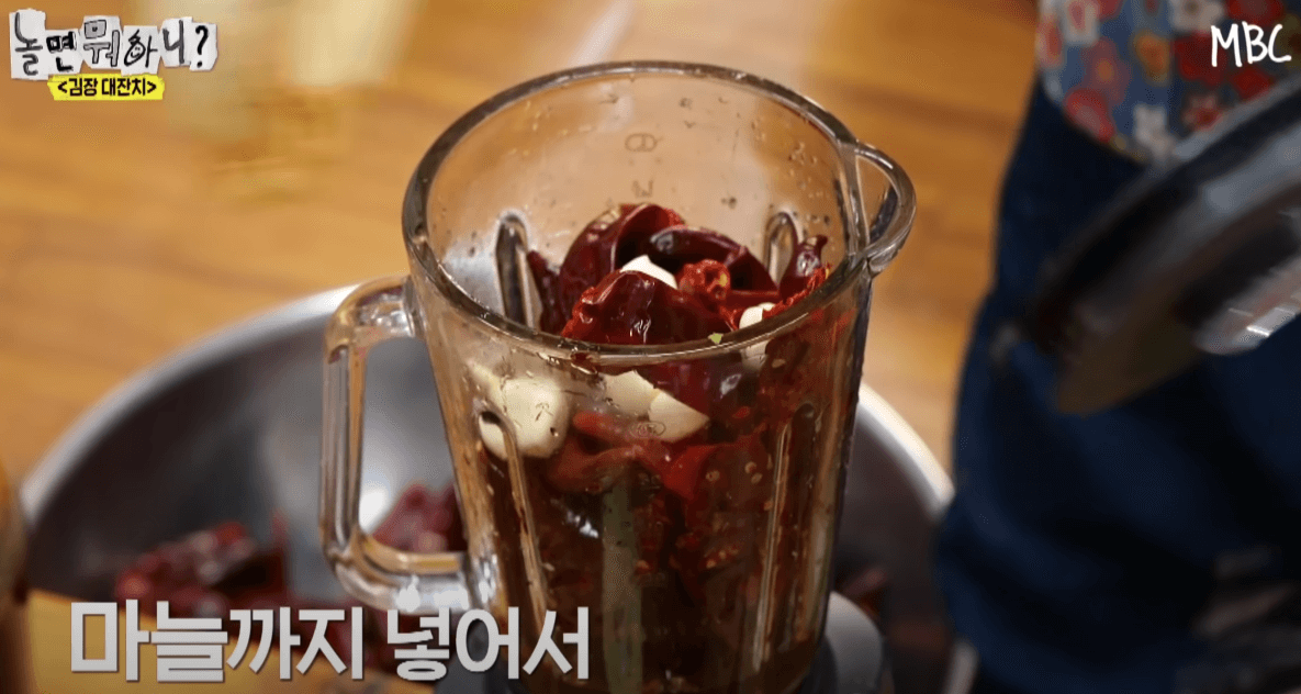 놀면뭐하니 급식대가 한식대가 김장레시피