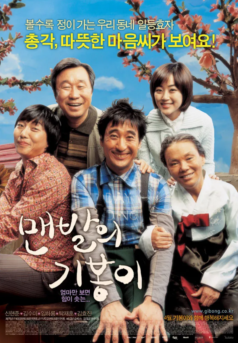 故김수미 대표작