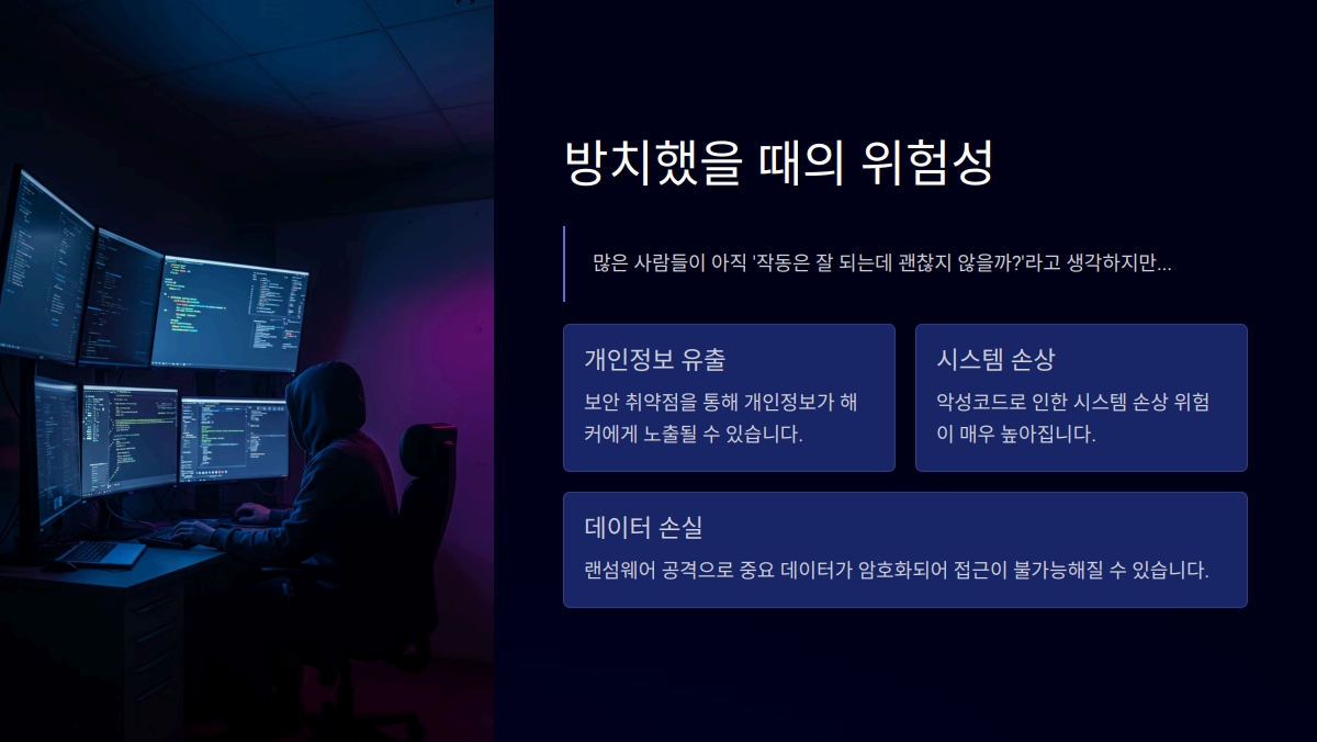 2025년 윈도우 10 서비스 종료