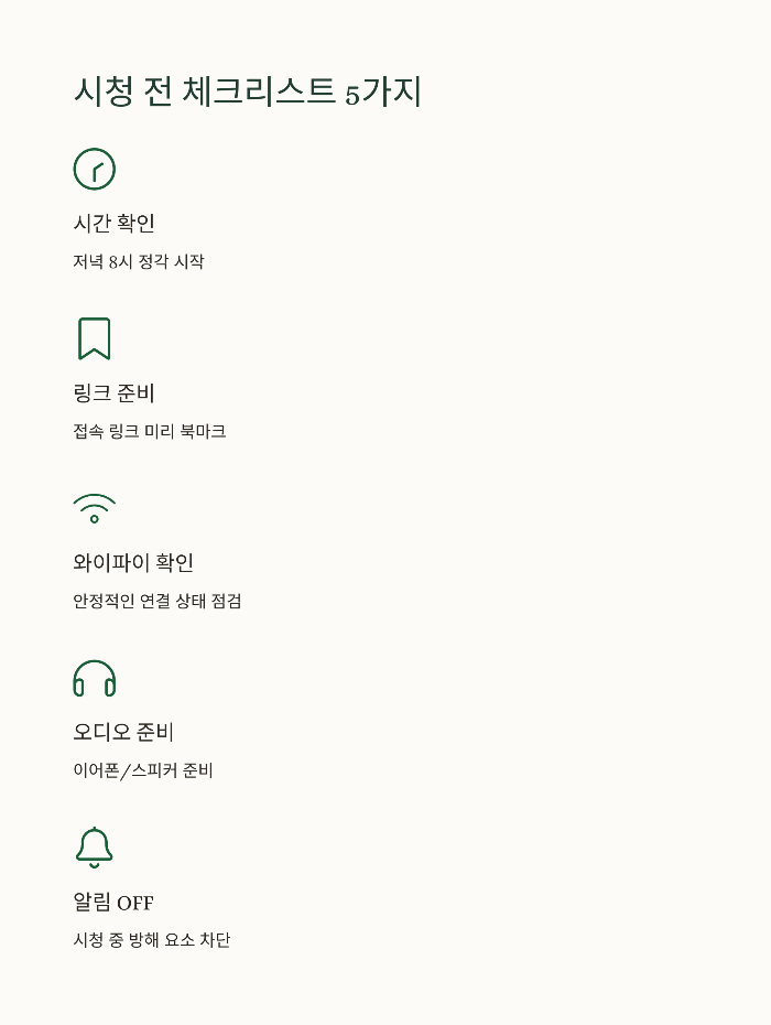 한국중국 중계 실시간 접속