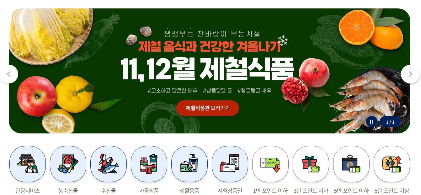 답레품