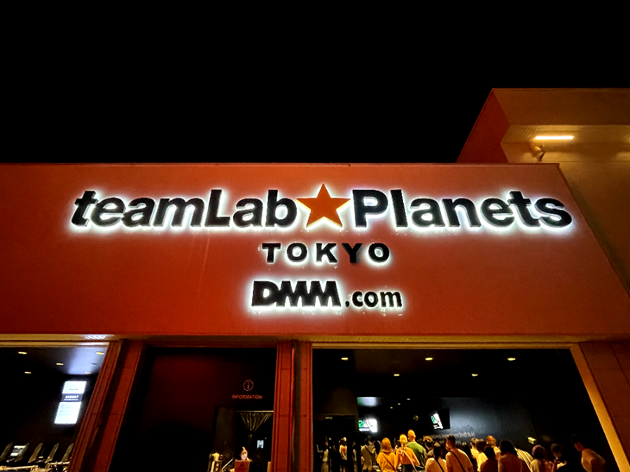 일본 도쿄 팀랩 플래닛 여행