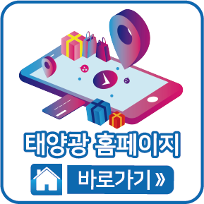 홈페이지 바로가기