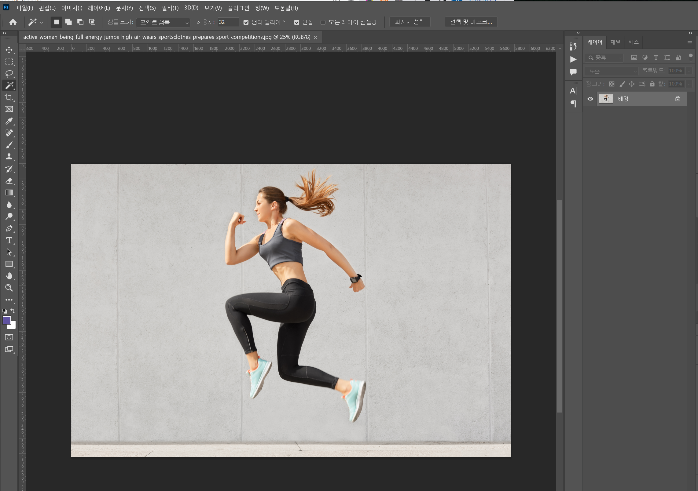 1. 편집할 이미지 포토샵에 가져오기