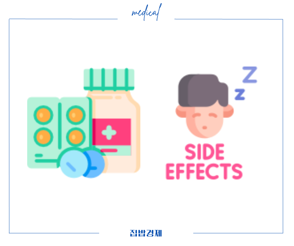 리보트릴정 마무리