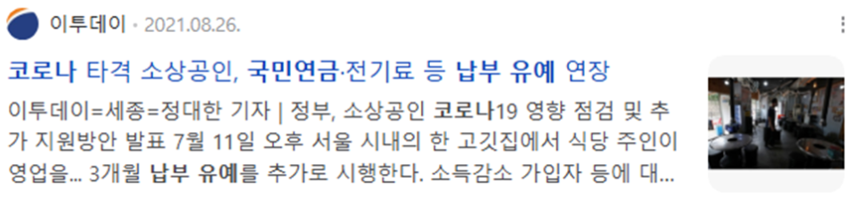 국민연금