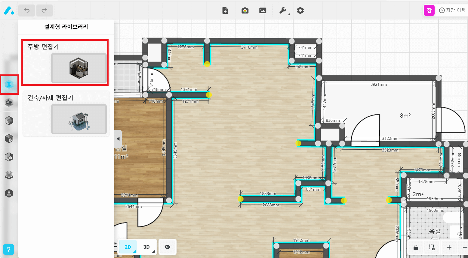 오늘의집-평면도