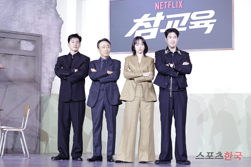 참교육 드라마 줄거리 요약 출연진 줄거리 웹툰원작