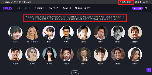 무료영화 다시보기 , 무료영화 보는 곳