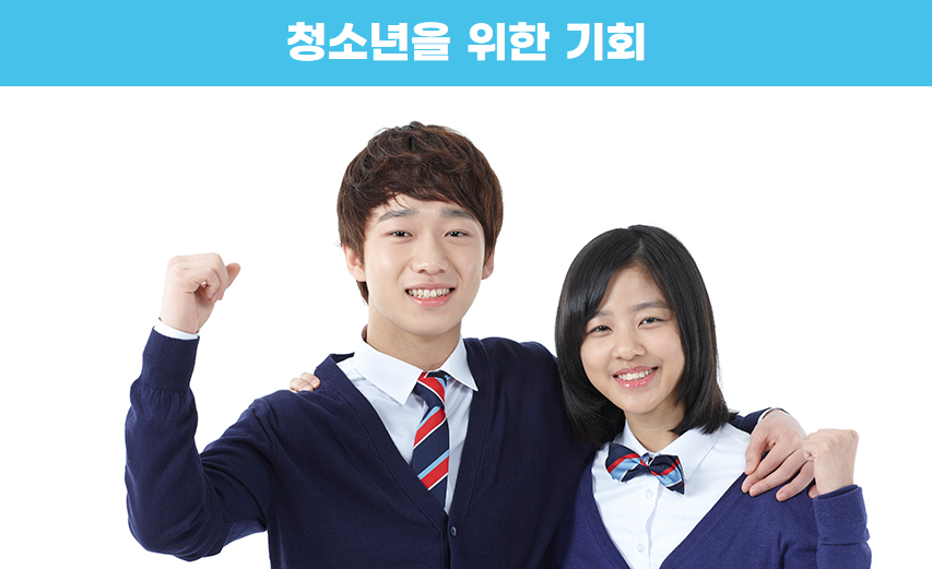 경기도 내 대안교육기관 및 다른 시/도학교에 입학한 중학교 1학년 학생 및 고등학교 1학년 경기도민을 대상으로 학생 본인 및 보호자의 신청으로 학생 1인당 최대 30만원까지 지원 받을 수 있습니다.