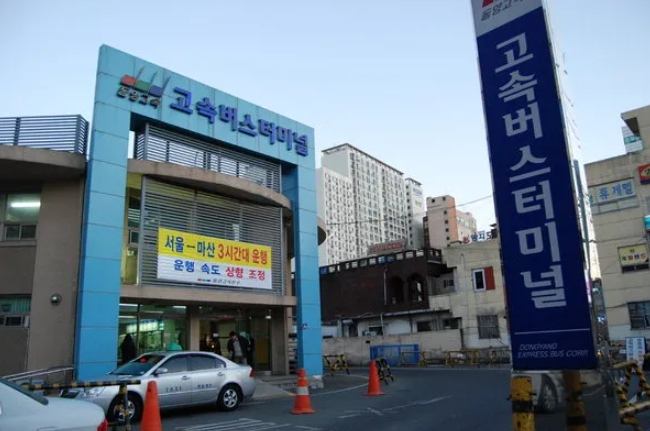 마산고속버스터미널 시간표조회, 예매